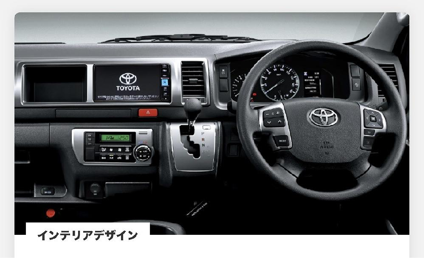 トヨタ