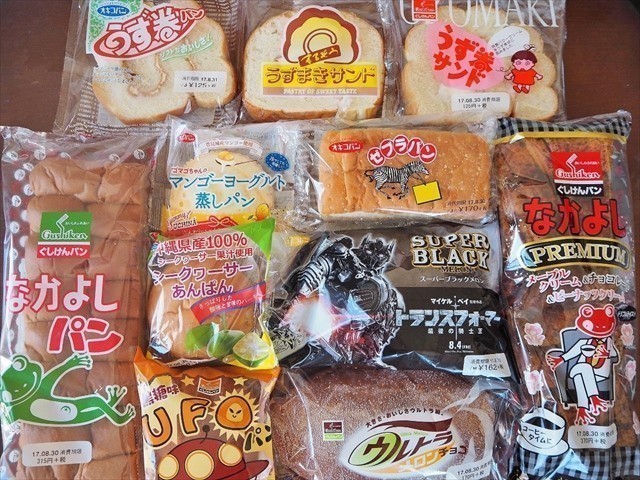 沖縄