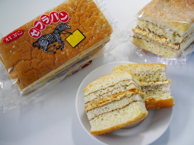 沖縄